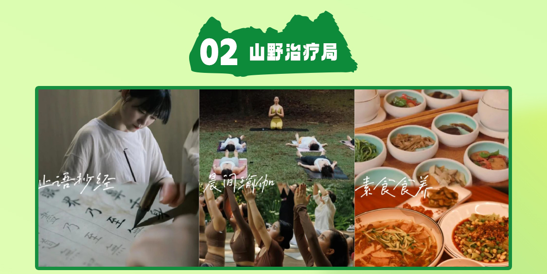 探索活动 | 《花young觉醒》春季女神节团建推荐