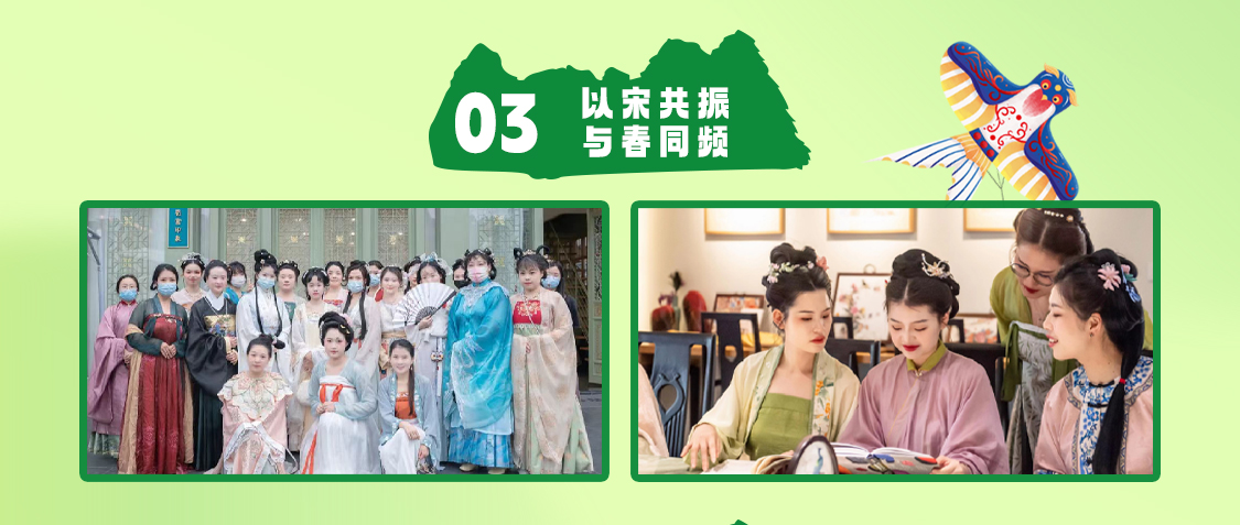 探索活动 | 《花young觉醒》春季女神节团建推荐