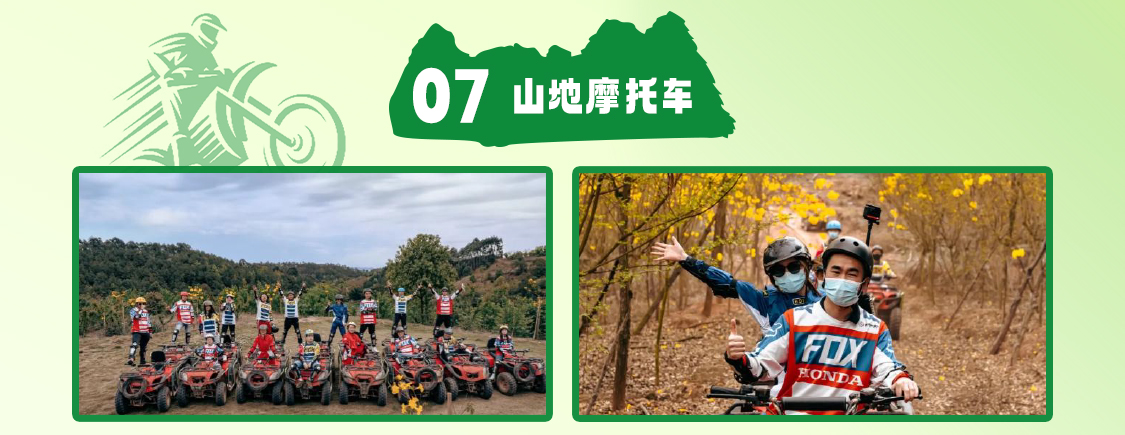 探索活动 | 《花young觉醒》春季女神节团建推荐