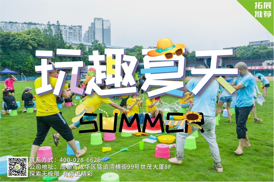 夏季水上产品推荐